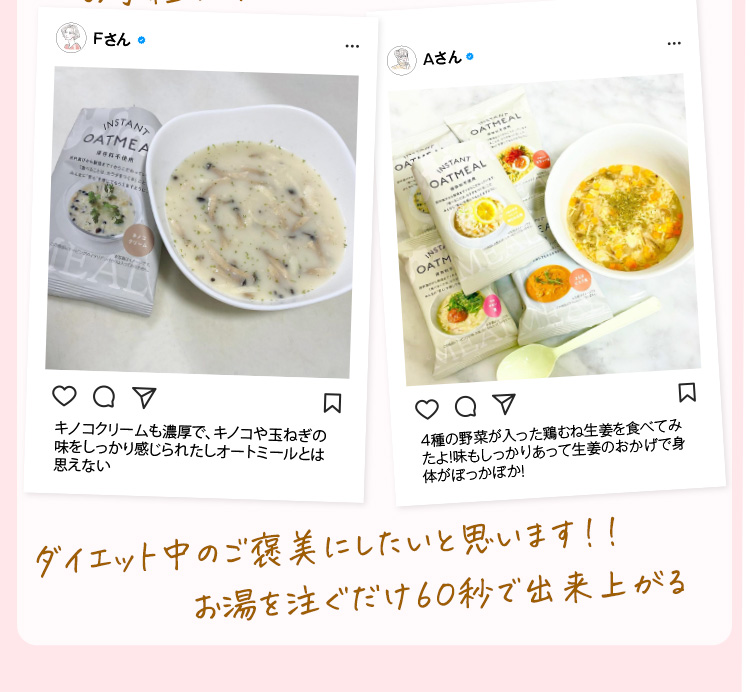 ダイエット中のご褒美にしたいと思います