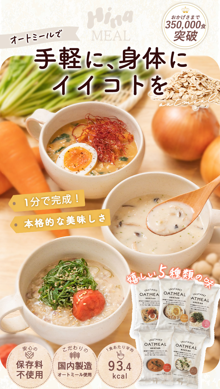 手軽に身体にいいことを